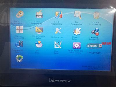 Operating interface with mutil-language